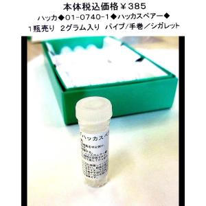 Bingo ハッカ パイプ 粒ハッカ 喫煙具マドロスパイプ シリーズ Yahoo ショッピング