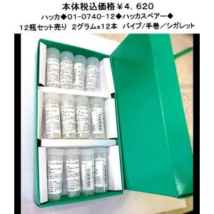 Bingo ハッカ パイプ 粒ハッカ 喫煙具マドロスパイプ シリーズ Yahoo ショッピング