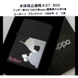 マルボロ たばこの商品一覧 通販 Yahoo ショッピング