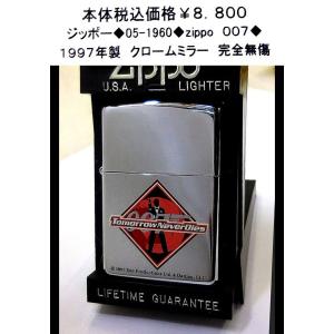 ZIPPO アメリカ海兵隊エンブレム 280MAR メダリオン クローム
