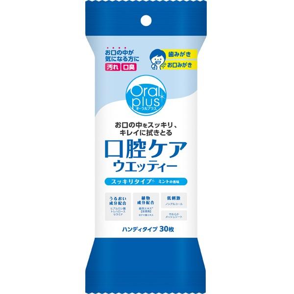 アサヒグループ食品 オーラルプラス　口腔ケアウエッティー（スッキリタイプ） / 172457　30枚...