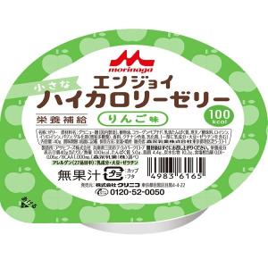 森永乳業 エンジョイ小さなハイカロリーゼリー りんご味 / 0648573 40g