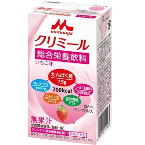 クリニコ エンジョイクリミール　いちご味 / 0650481　125mL