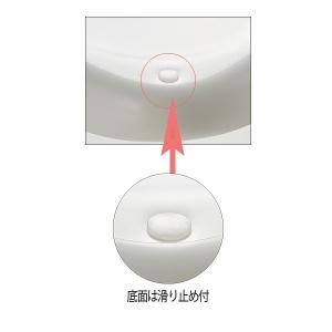 リッチェル 使っていいね!すくいやすい小鉢 /...の詳細画像1
