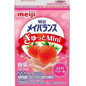 明治 メイバランス ぎゅっとMini ぎゅっとミニ ミックスフルーツ味