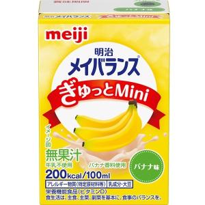 明治 メイバランスぎゅっとMini バナナ味 /...の商品画像