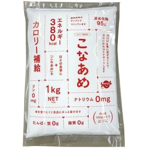 サナス こなあめ / 1kg