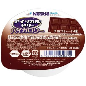 ネスレ日本ネスレヘルスサイエンスカンパニー アイ...の商品画像