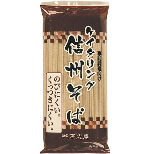 キッセイ商事 ケイタリング信州そば500 / 500g