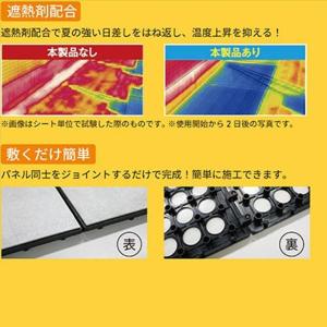 明和グラビア 遮熱ジョイントパネル 30×30...の詳細画像2