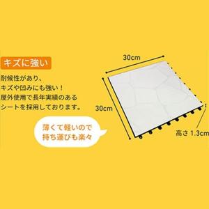 明和グラビア 遮熱ジョイントパネル 30×30...の詳細画像3