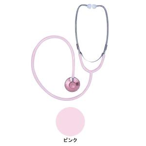 ナース・カラースコープセット / 09　ピンク｜bingocare-store