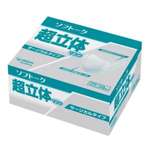 ユニ・チャーム ソフトーク超立体マスクサージカルタイプ / 51047　大きめ　50枚入