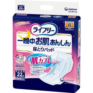 ライフリー 一晩中あんしん尿とりパッド レギュラー 吸収量600cc （幅
