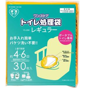 新品⭐︎すっきりポイ トイレ用パッド 30枚入り、 ３セット 楽天市場】ポータブルトイレ用処理袋 すっきりポイ 30枚入×3袋
