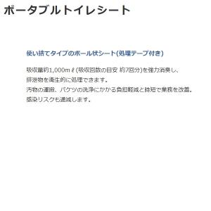 第一衛材 ドクターズone(ワン) ポータブル...の詳細画像1