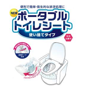 第一衛材 ドクターズone(ワン) ポータブル...の詳細画像2