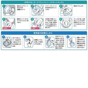 第一衛材 ドクターズone(ワン) ポータブル...の詳細画像4