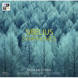 【中古】［CD］シベリウス 交響曲全集 尾高忠明(指揮)札幌交響楽団 シベリウス 交響曲全集 尾高忠明 (指揮) 札幌交響楽団 - 最安値・価格