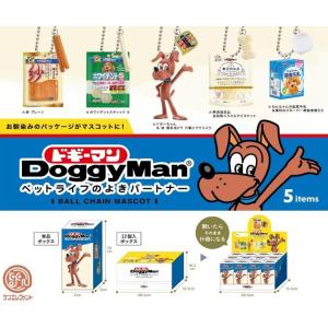 ドギーマン ボールチェーンマスコット BOX版 12個入りBOX