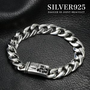ヴィンテージ シルバー チェーン ブレスレット 喜平 シンプル Vintage 40's シルバー IDプレート 喜平 チェーン ブレスレット