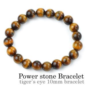 Binich（ビニッチ） 8mm玉 タイガーアイ ブレスレット パワーストーン