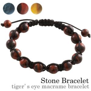 Binich（ビニッチ） 8mm玉 タイガーアイ ブレスレット パワーストーン