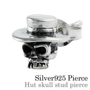 ハット スカル スタッド ピアス シルバーアクセサリー ピア...