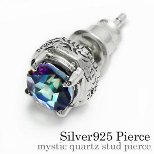 ミ スティック クォーツ スタッド ピアス シルバーアクセサ...