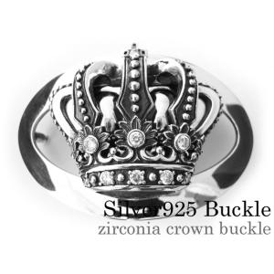 ベルト バックル 金具 シルバーバックル 交換用 シルバー925 ピンバックル キュービックジルコニ...