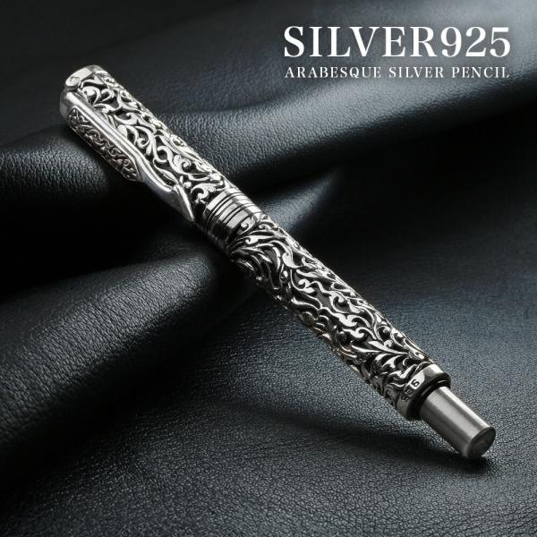 シルバー925 アラベスク柄 彫金 パーカーボールペン 高級 PARKER ブランド プレゼント お...