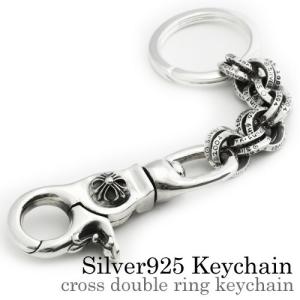 CHROME HEARTS クロムハーツ CLIP NO2 BALL 3D/#2クロスボール キー