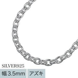 Binich（ビニッチ） シルバー925 アズキネックレスチェーン メンズ