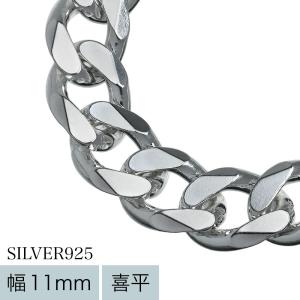 ネックレス メンズ レディース シルバー925 チェーン 太い 太め 幅11mm 50cm 喜平チェーン チェーンネックレス カッティング 高級感｜binich