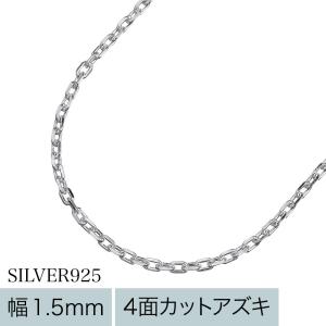 Binich（ビニッチ） シルバー925 喜平ネックレスチェーン メンズ