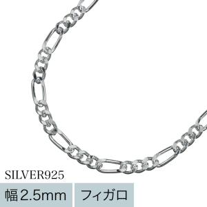 Binich（ビニッチ） シルバー925 アズキネックレスチェーン メンズ