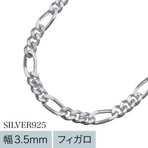 Binich（ビニッチ） シルバー925 ネックレス フィガロチェーン メンズ