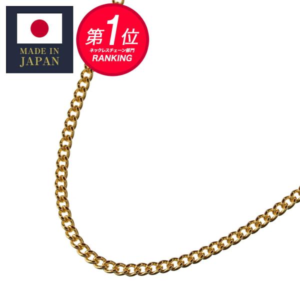18金 ゴールド喜平ネックレスチェーン メンズ レディース 幅1.2mm 40cm 45cm 50c...
