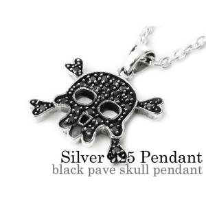 ネックレス メンズ レディース シルバー925 ペンダントトップのみ スカル ドクロ ガイコツ 骸骨...