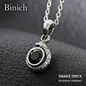 Binich（ビニッチ） シルバー925 クロスボール 十字架 ネックレス