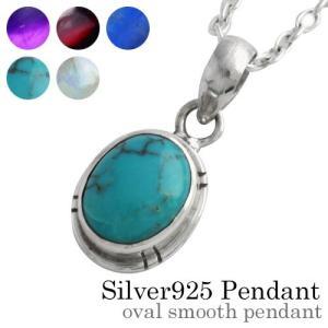 ネックレス シルバー925 メンズ レディース ペンダント チェーン付