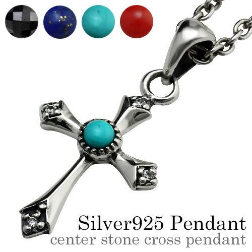 全4種 センターストーンクロスペンダント (ターコイズ) (トップのみ) ネックレス メンズ シルバ...