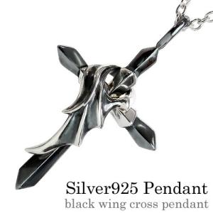 GANGSTERVILLE ギャングスタービル GALCIA ガルシア ROSARY ロザリオ