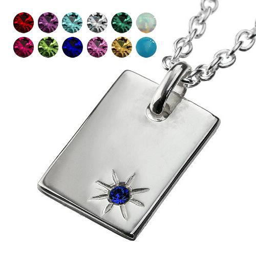 バースデープレートペンダント (トップのみ) ネックレス メンズ レディース シルバー925 アクセ...