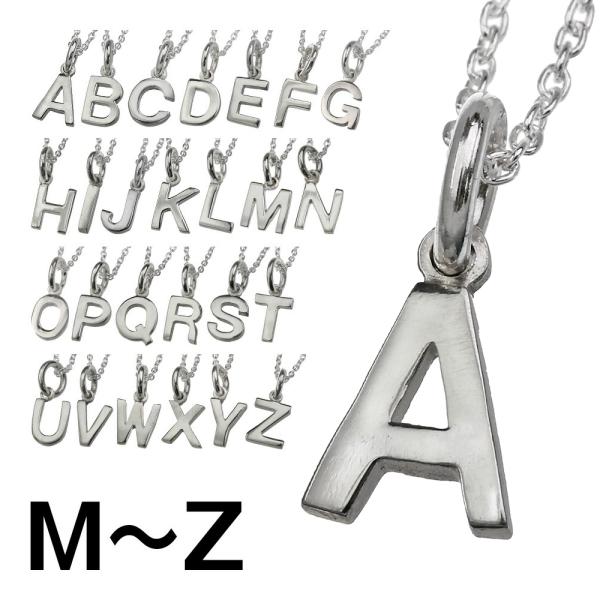 イニシャルネックレスペンダントトップ メンズ レディース アルファベット シルバー925 シンプル ...