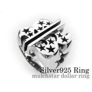 マルチスターダラーリング メンズ 指輪 メンズ 星 シルバー925 アクセサリー