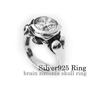 ブレインジルコニアスカルリング メンズ 指輪 メンズ シルバー925 アクセサリー
