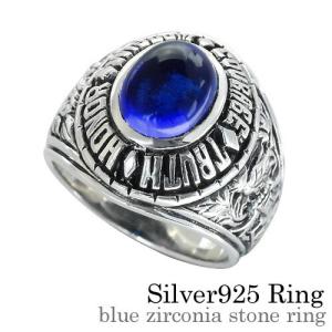 Binich（ビニッチ） レッドストーンカレッジリング メンズ 指輪 メンズ