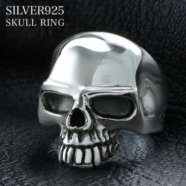 シルバー925 スカル ドクロ リング メンズ 指輪 ゴツめ 太め ガイコツ 骸骨 髑髏 ドクロマー...