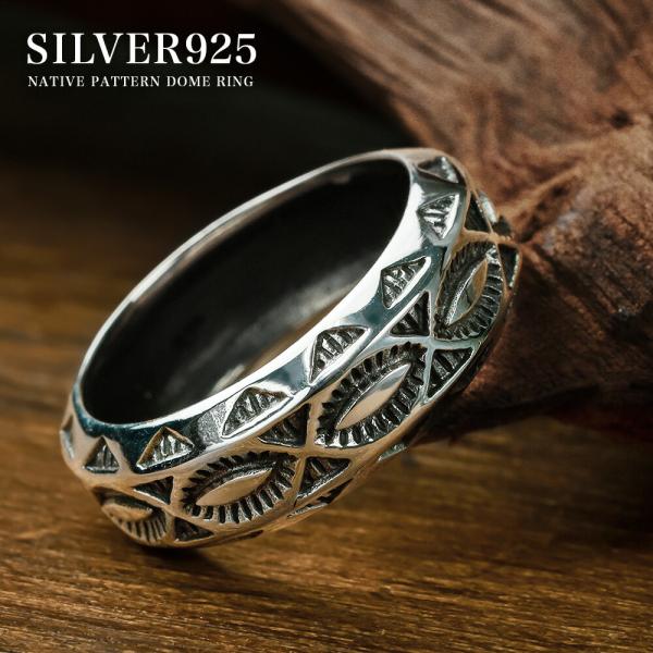 インディアンジュエリー系 リング メンズ 指輪 シルバー925 アクセサリー スタンプワーク風デザイ...
